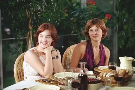 Growing Pains - Le film